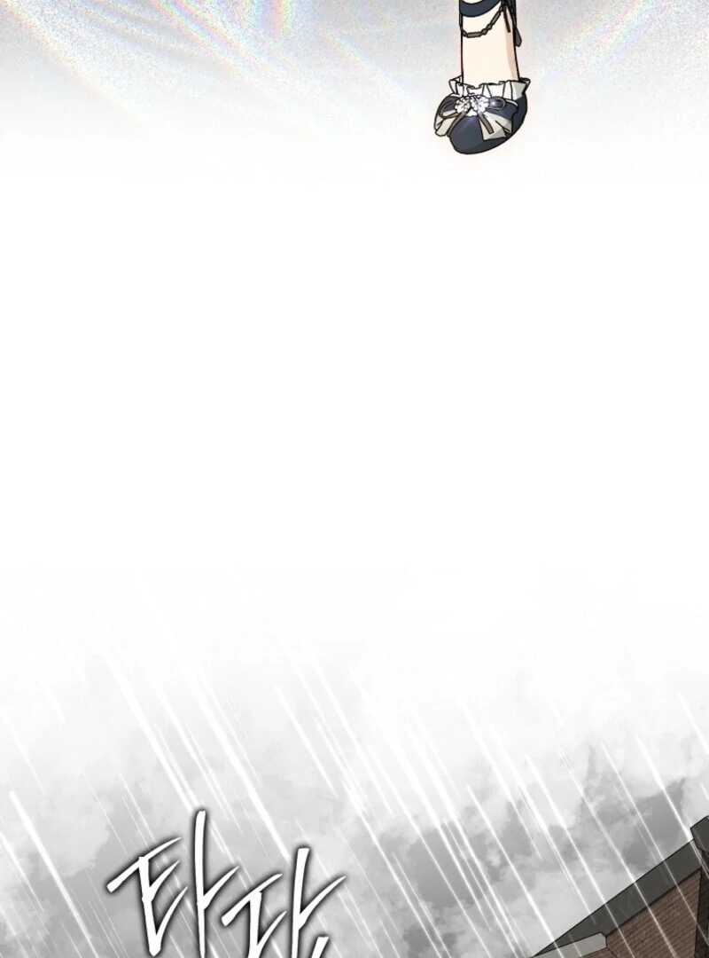 The Villains' Favorite Is Me Chapter 73 page 95 - 