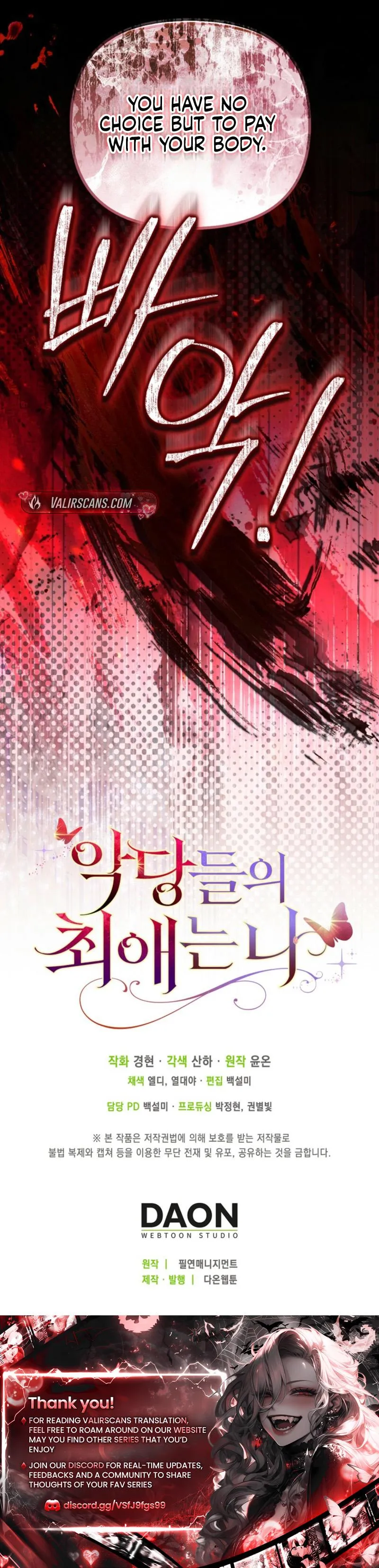 The Villains' Favorite Is Me Chapter 88 page 12 - 