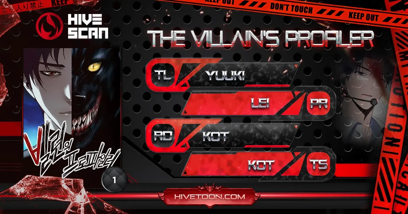 Read The Villain’s Profiler chapter 1 image 1 on Lezhin