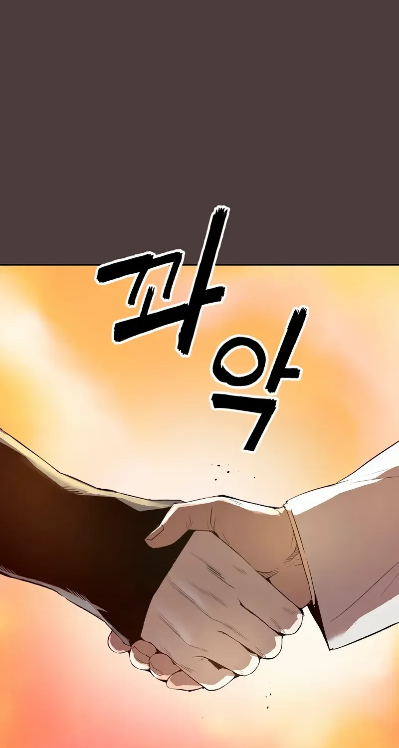 Read The Villain’s Profiler chapter 1 image 27 on Lezhin