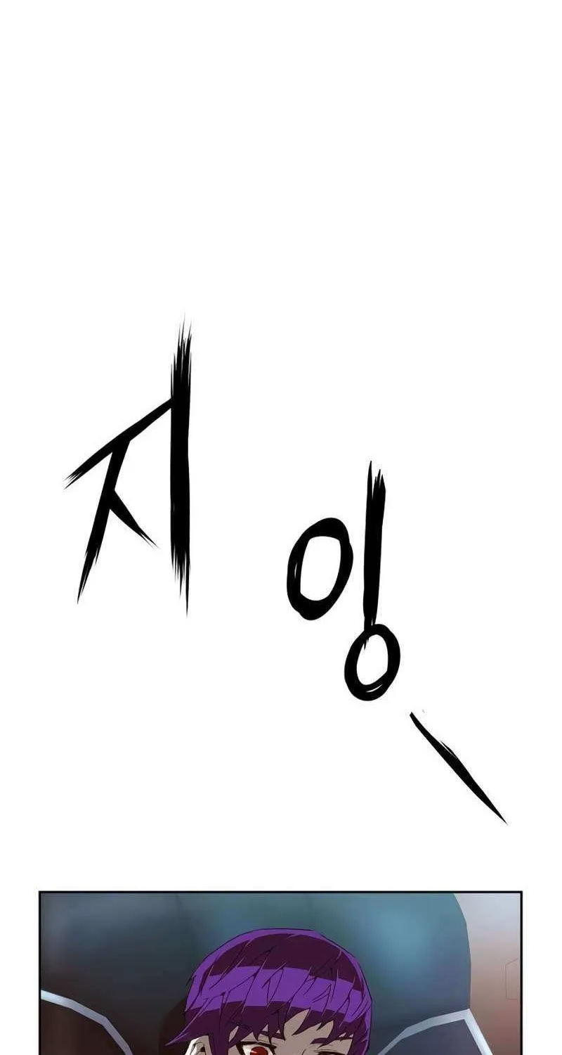 Read The Villain’s Profiler chapter 10 image 65 on Lezhin
