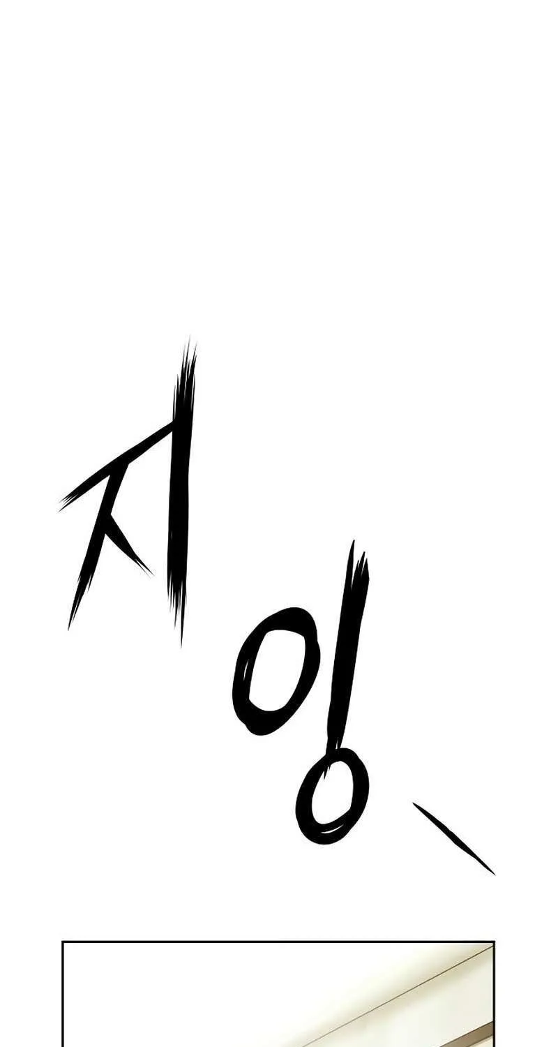Read The Villain’s Profiler chapter 10 image 83 on Lezhin