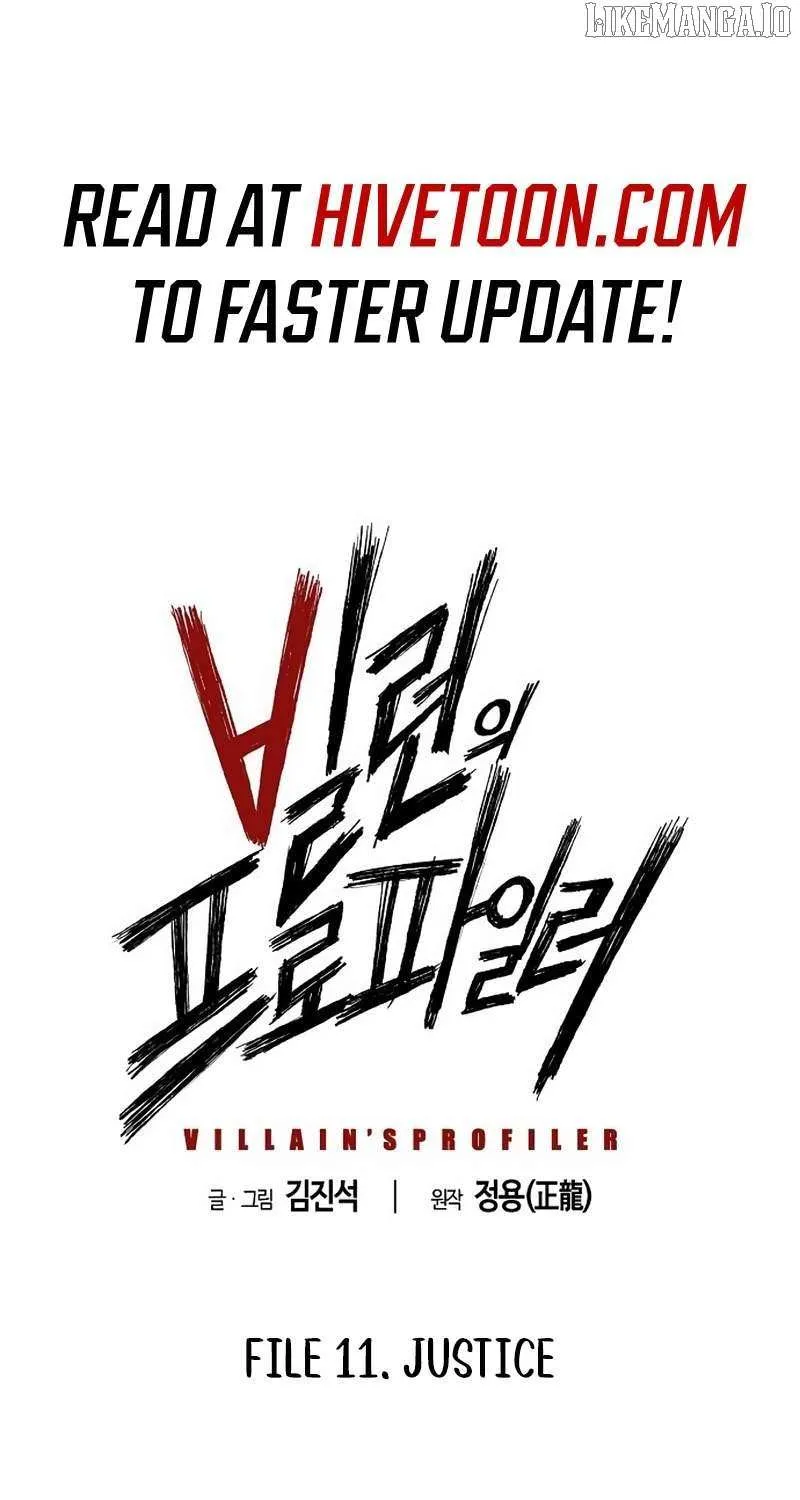 Read The Villain’s Profiler chapter 11 image 1 on Lezhin