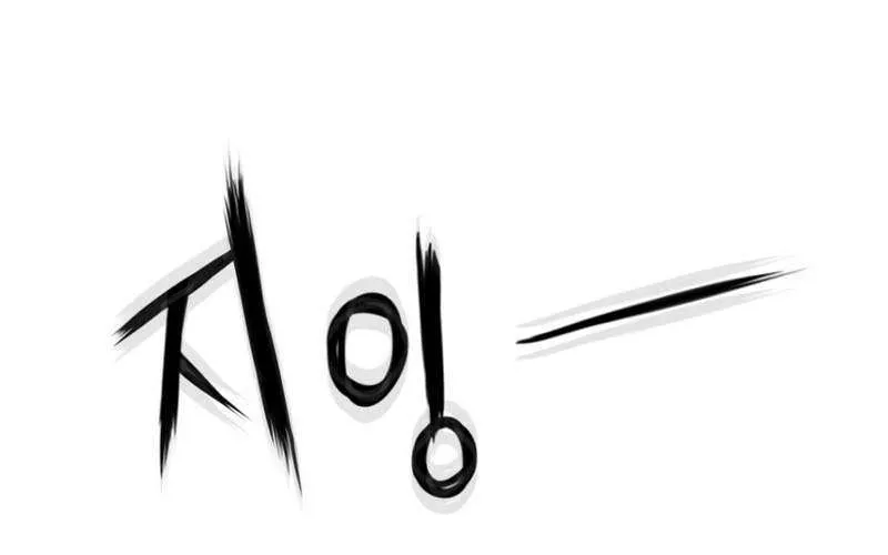 Read The Villain’s Profiler chapter 11 image 68 on Lezhin