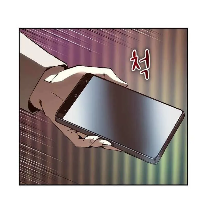 Read The Villain’s Profiler chapter 11 image 94 on Lezhin
