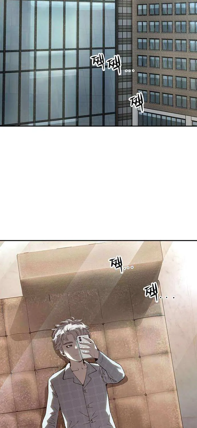 Read The Villain’s Profiler chapter 12 image 2 on Lezhin