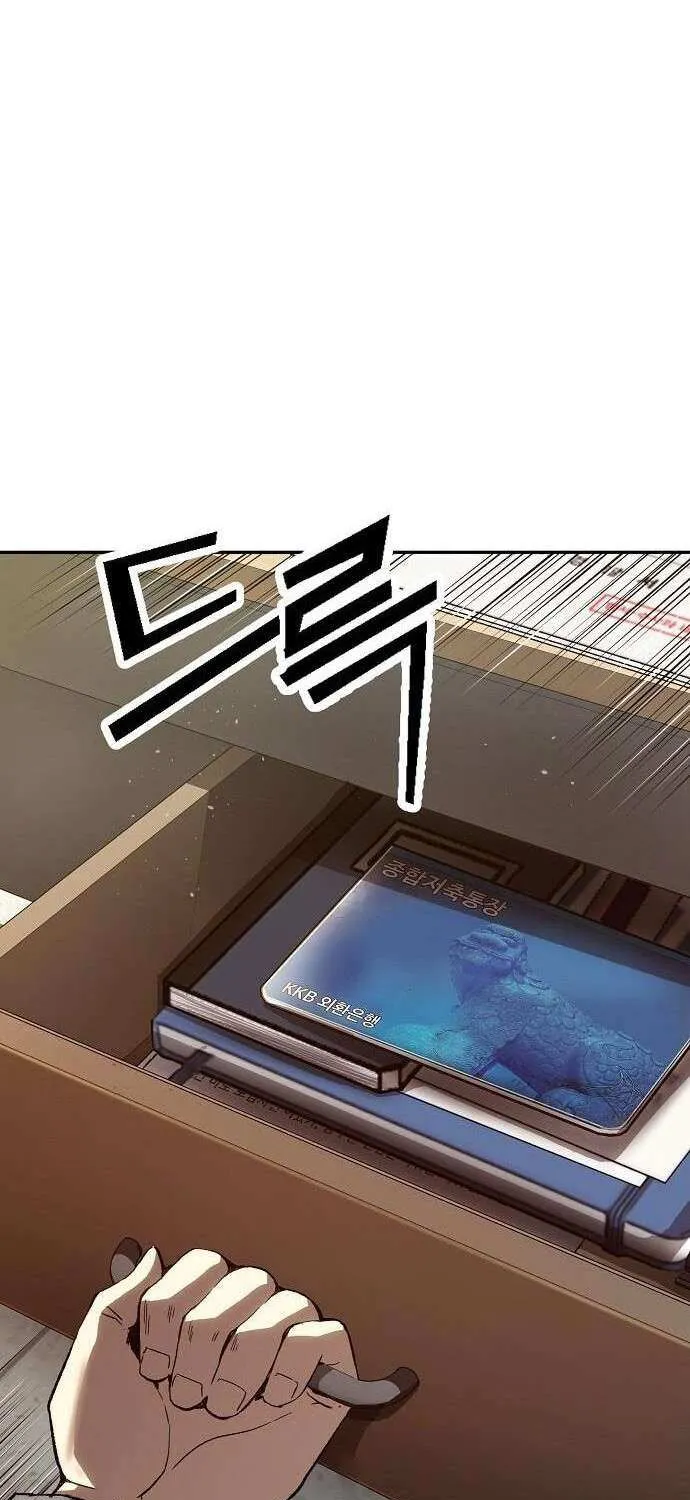 Read The Villain’s Profiler chapter 12 image 46 on Lezhin