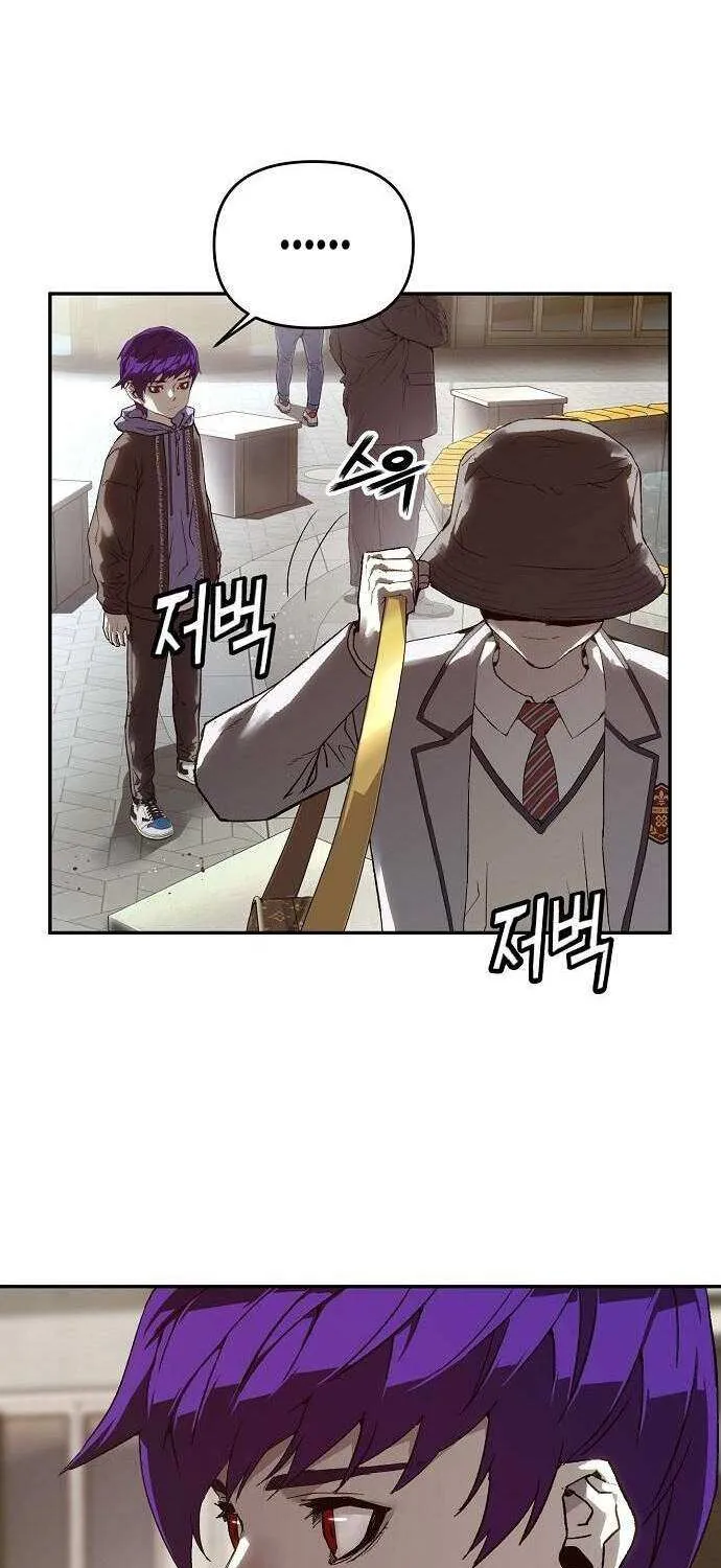 Read The Villain’s Profiler chapter 12 image 72 on Lezhin