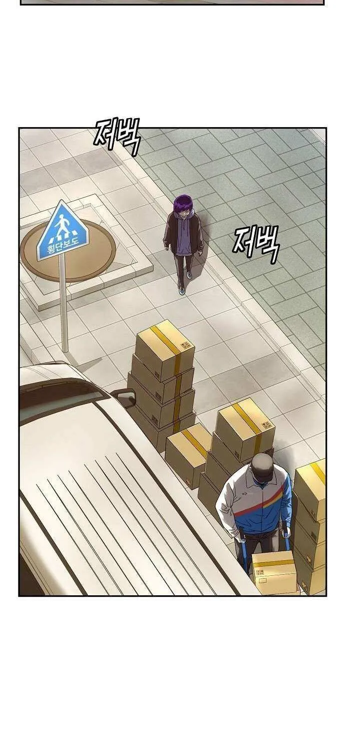 Read The Villain’s Profiler chapter 12 image 74 on Lezhin