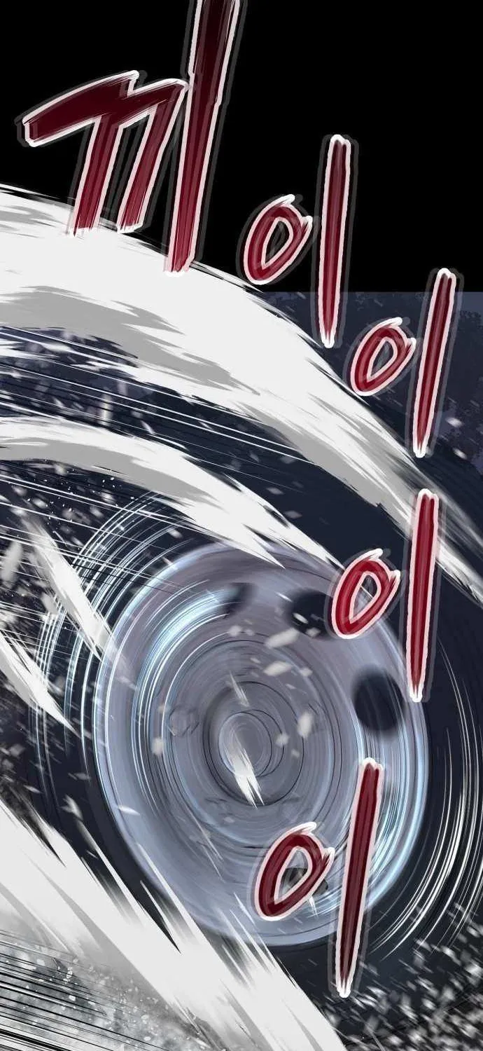 Read The Villain’s Profiler chapter 13 image 19 on Lezhin