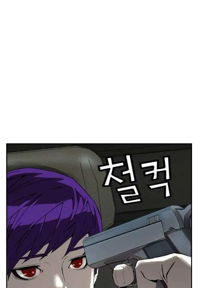 Read The Villain’s Profiler chapter 13 image 34 on Lezhin