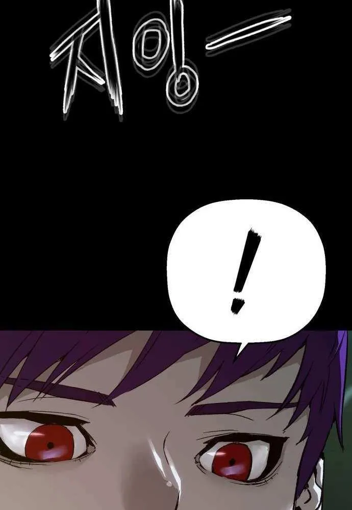 Read The Villain’s Profiler chapter 13 image 76 on Lezhin