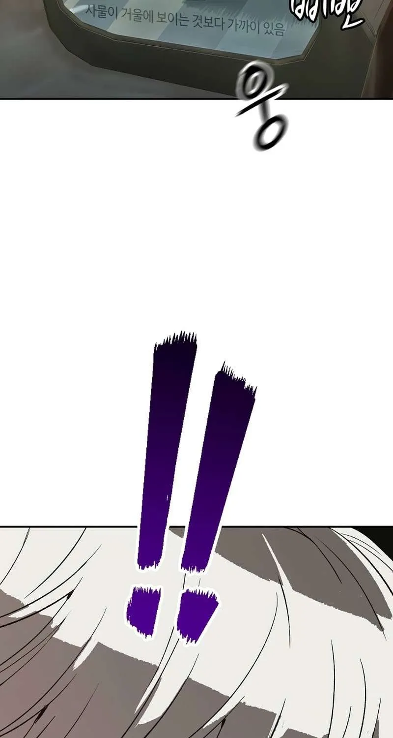 Read The Villain’s Profiler chapter 14 image 5 on Lezhin