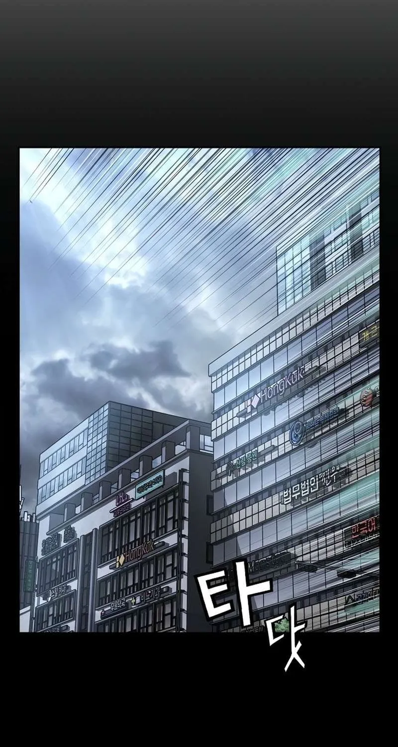 Read The Villain’s Profiler chapter 14 image 88 on Lezhin
