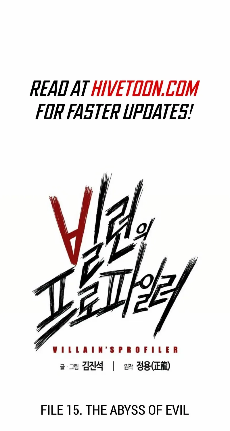 Read The Villain’s Profiler chapter 15 image 2 on Lezhin