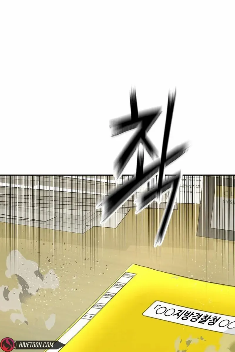 Read The Villain’s Profiler chapter 16 image 105 on Lezhin