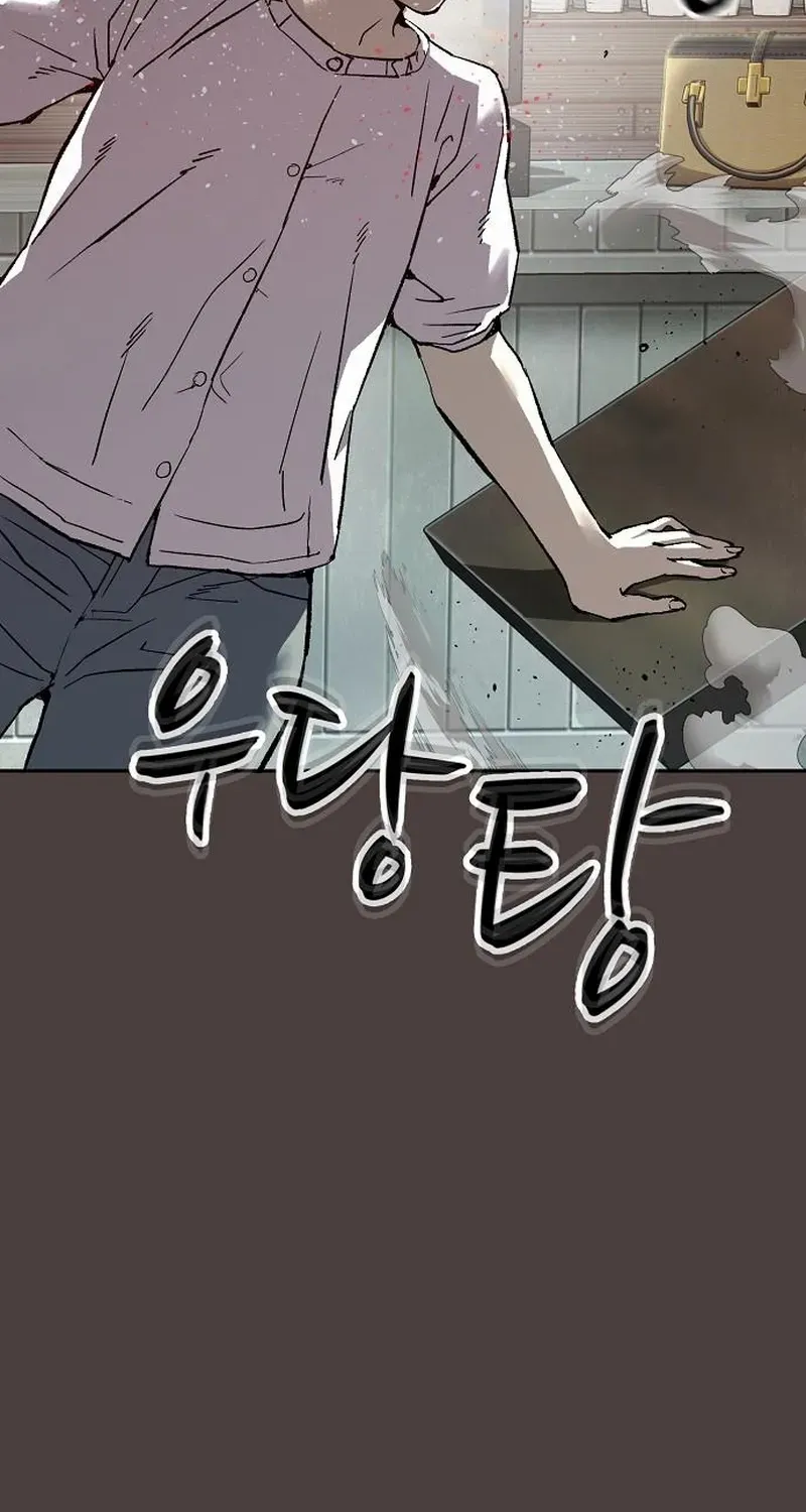 Read The Villain’s Profiler chapter 16 image 59 on Lezhin