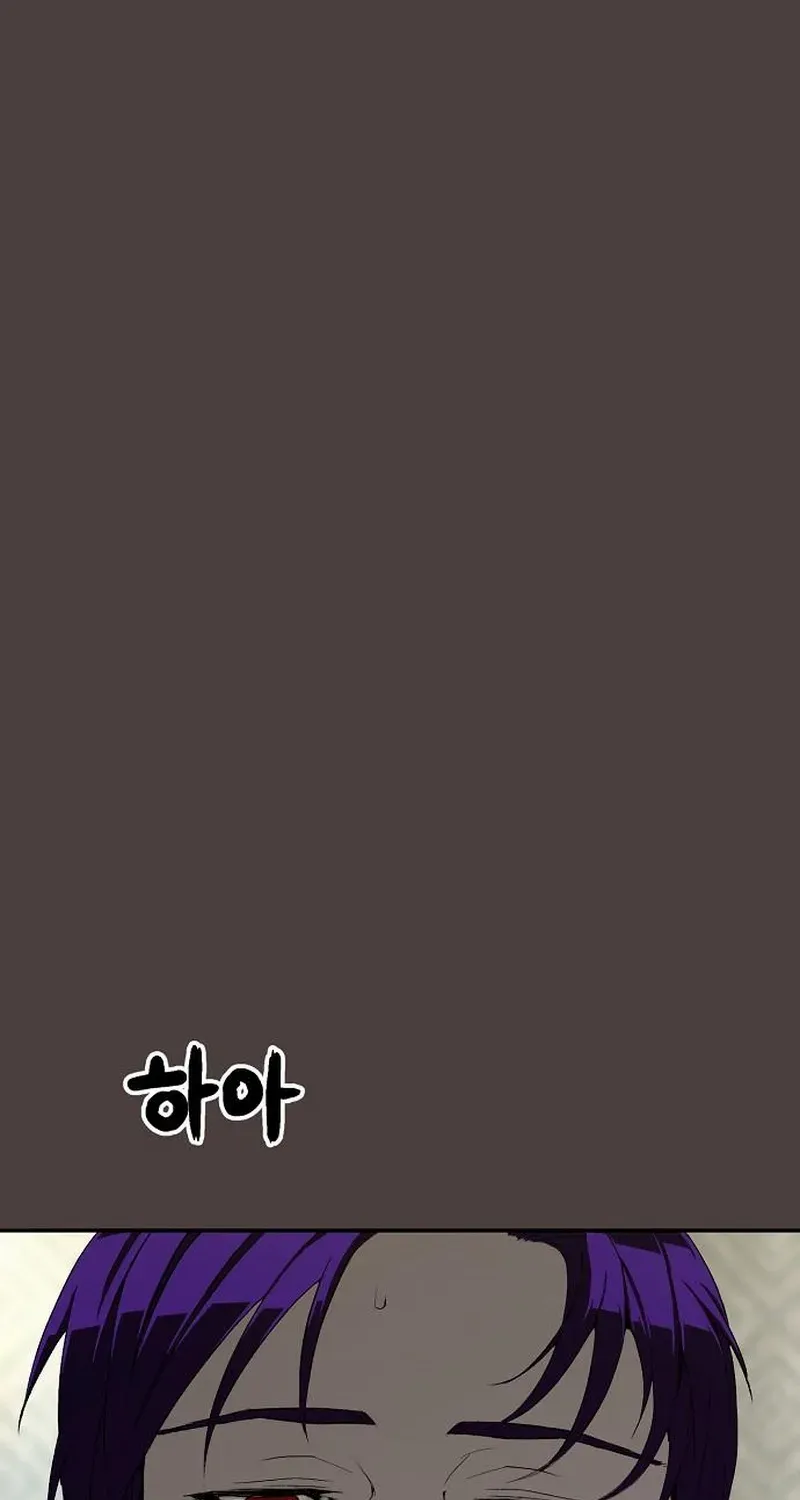 Read The Villain’s Profiler chapter 16 image 71 on Lezhin