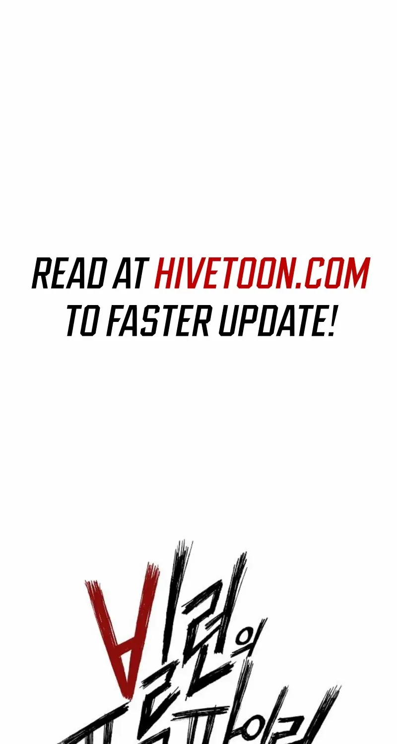 Read The Villain’s Profiler chapter 17 image 1 on Lezhin