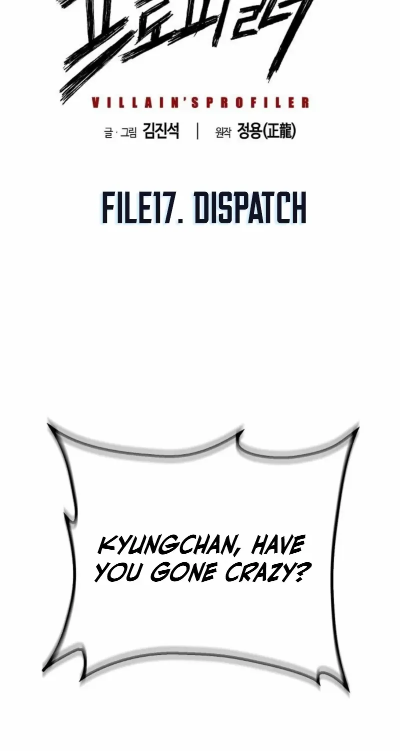 Read The Villain’s Profiler chapter 17 image 2 on Lezhin