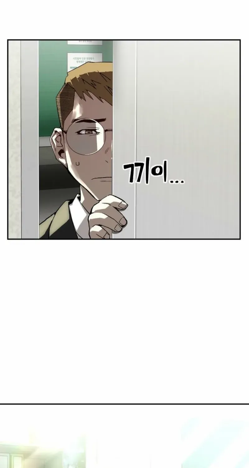 Read The Villain’s Profiler chapter 17 image 32 on Lezhin