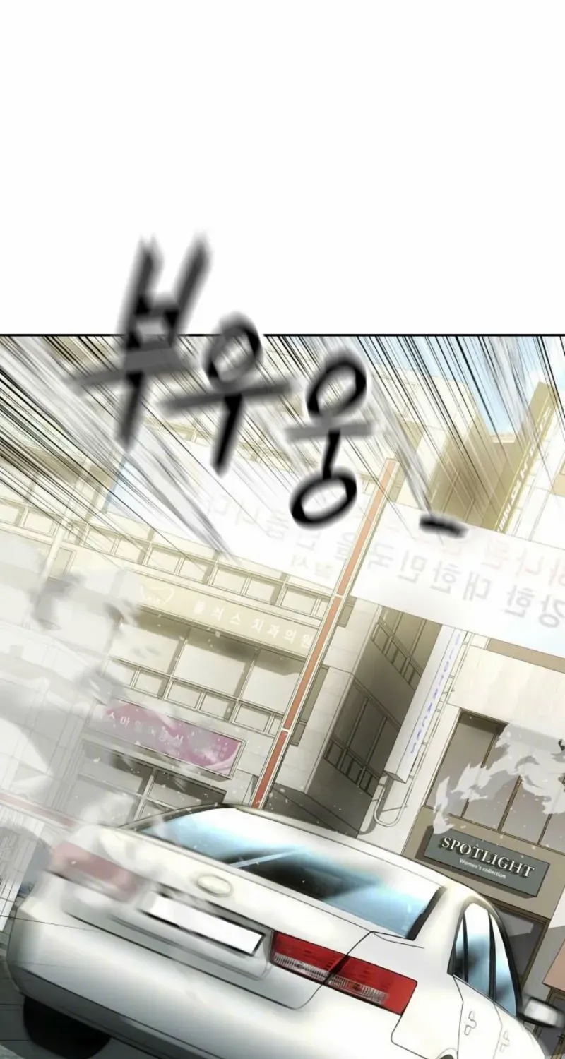 Read The Villain’s Profiler chapter 18 image 44 on Lezhin