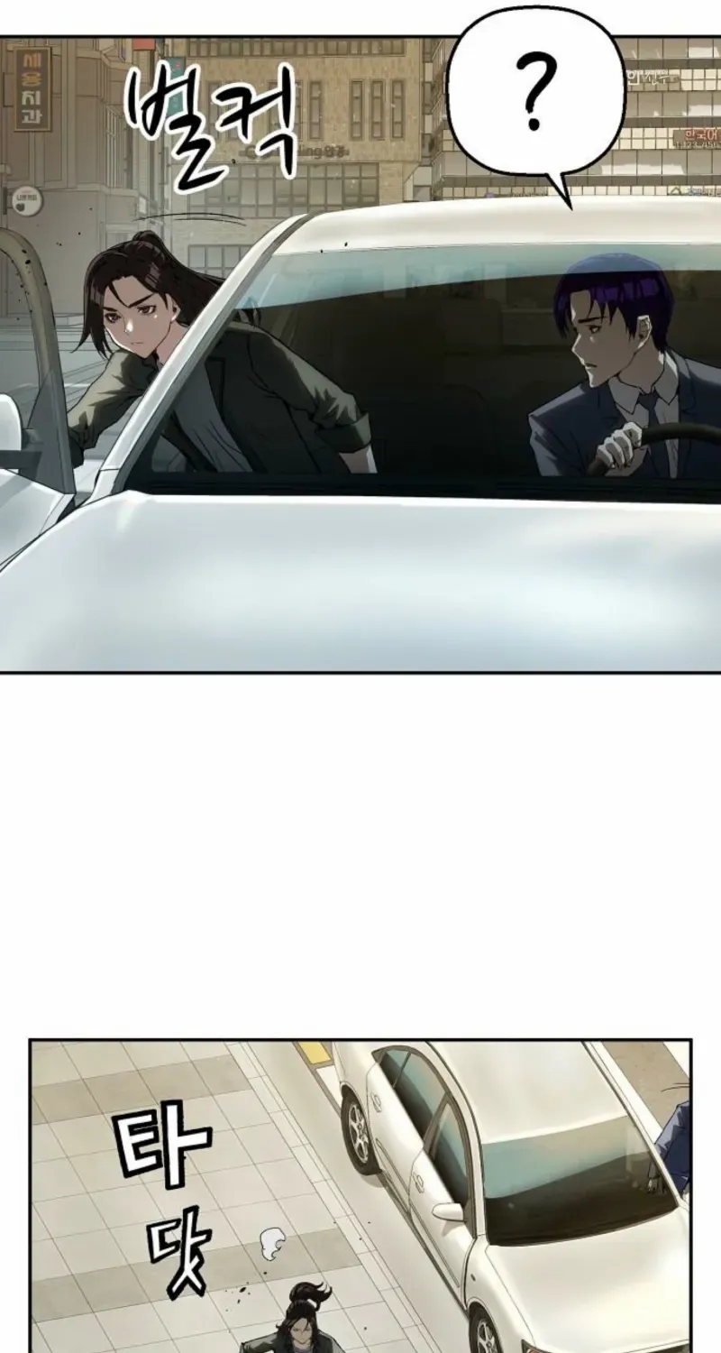 Read The Villain’s Profiler chapter 18 image 61 on Lezhin
