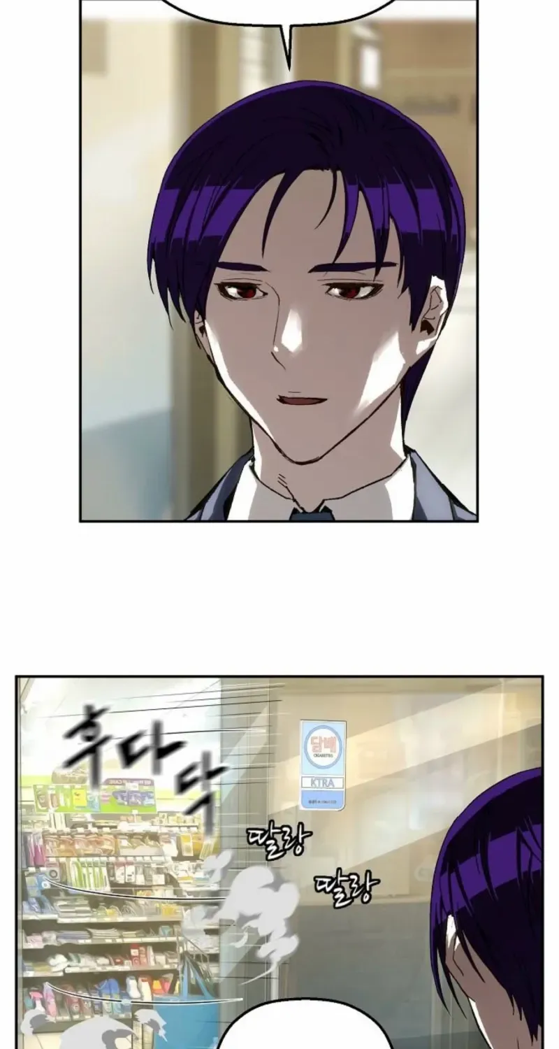 Read The Villain’s Profiler chapter 18 image 97 on Lezhin