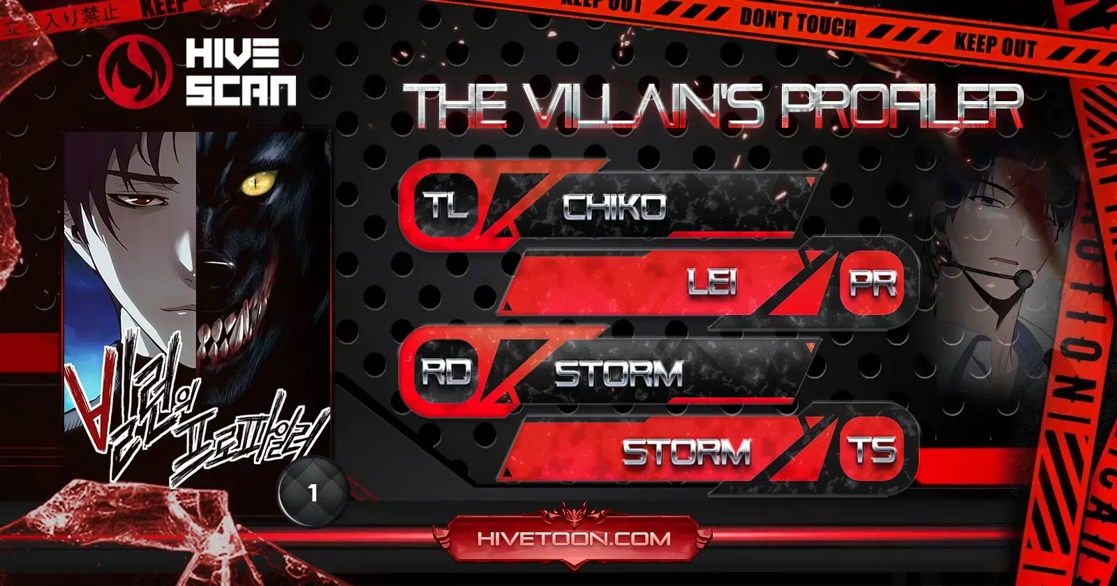 Read The Villain’s Profiler chapter 19 image 1 on Lezhin