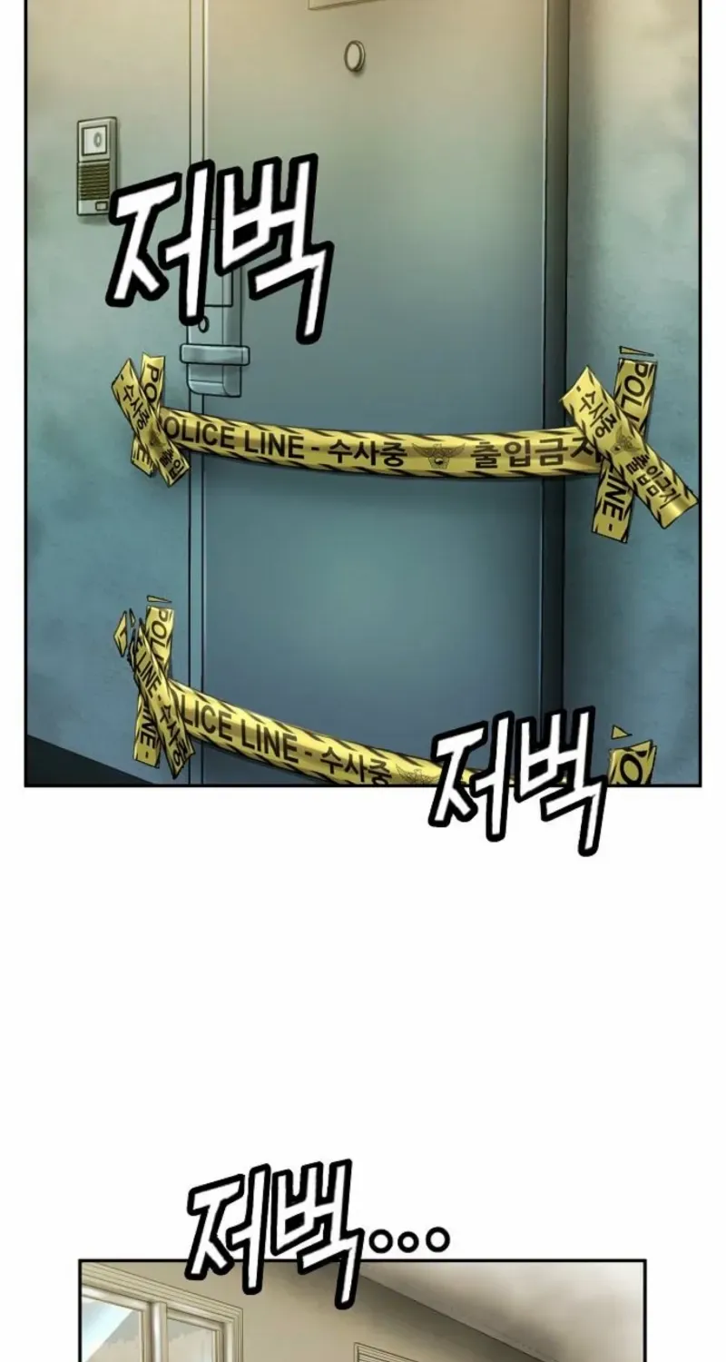 Read The Villain’s Profiler chapter 19 image 101 on Lezhin