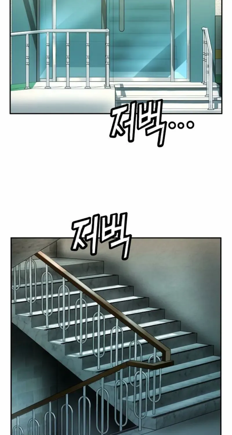 Read The Villain’s Profiler chapter 19 image 98 on Lezhin