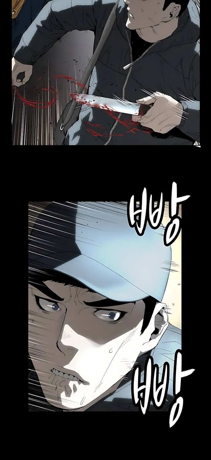 Read The Villain’s Profiler chapter 2 image 112 on Lezhin