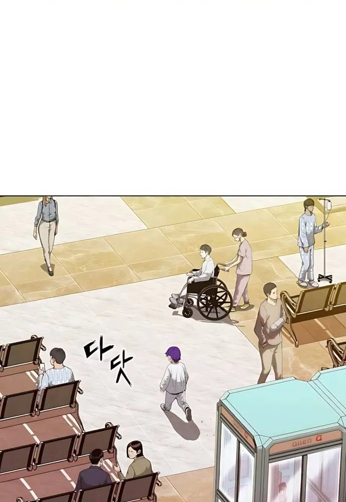 Read The Villain’s Profiler chapter 2 image 34 on Lezhin