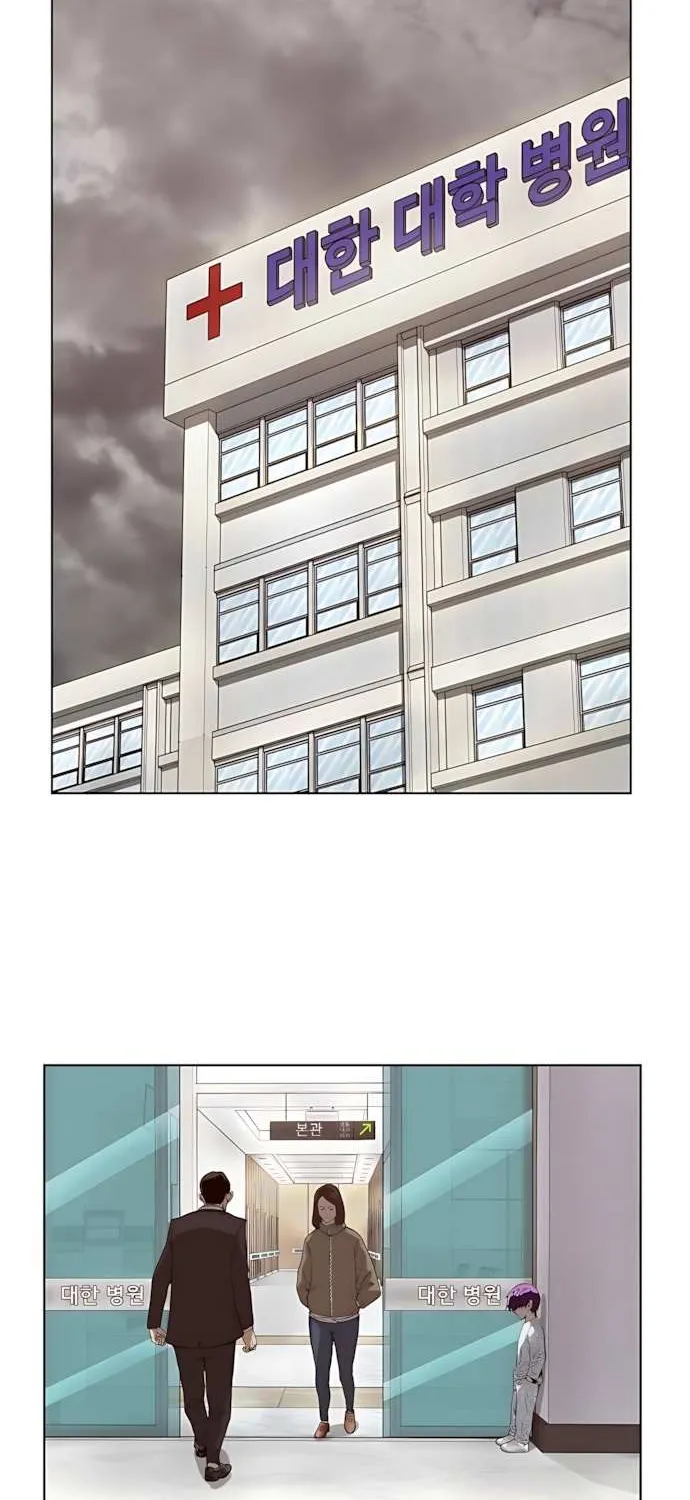 Read The Villain’s Profiler chapter 2 image 45 on Lezhin