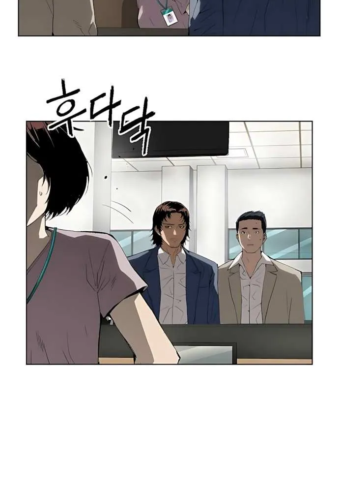 Read The Villain’s Profiler chapter 2 image 55 on Lezhin