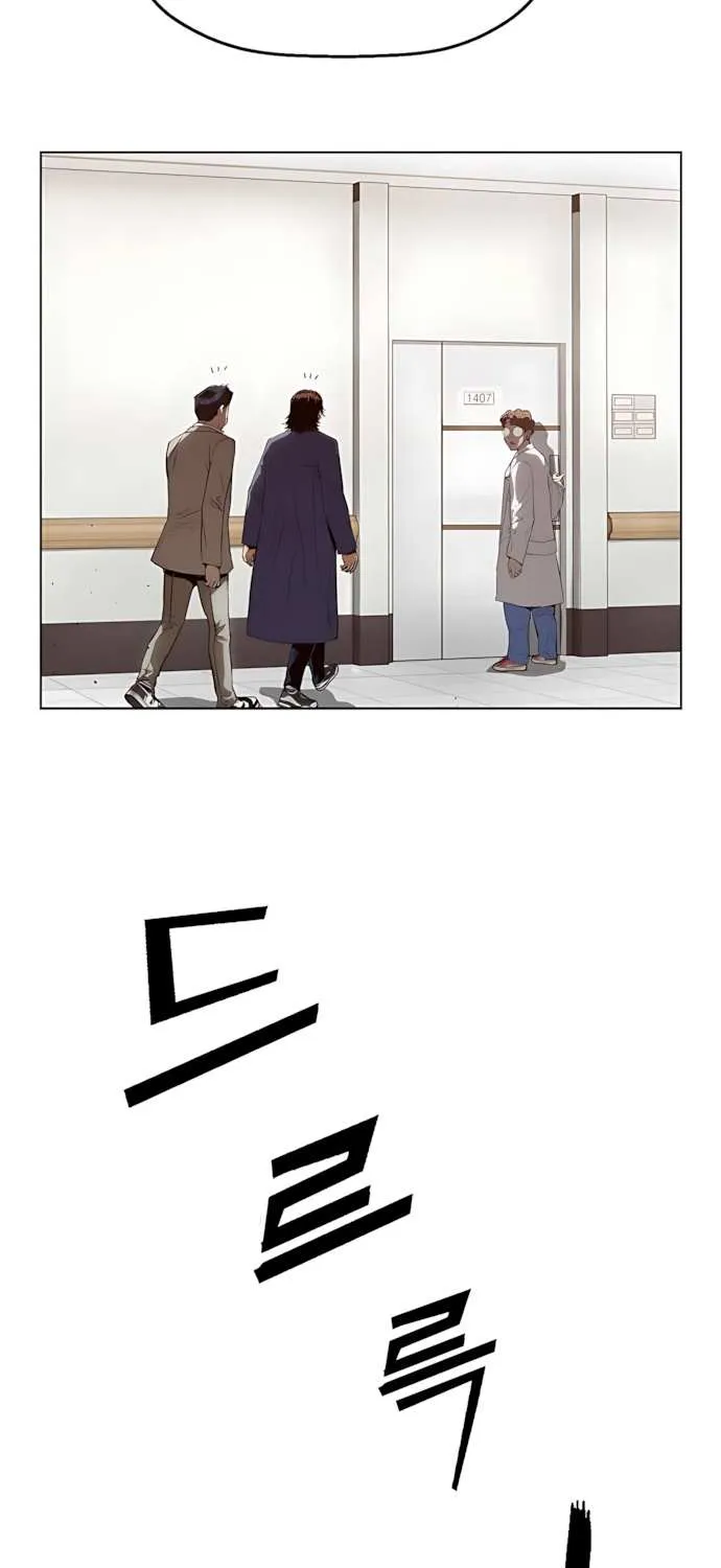 Read The Villain’s Profiler chapter 2 image 86 on Lezhin