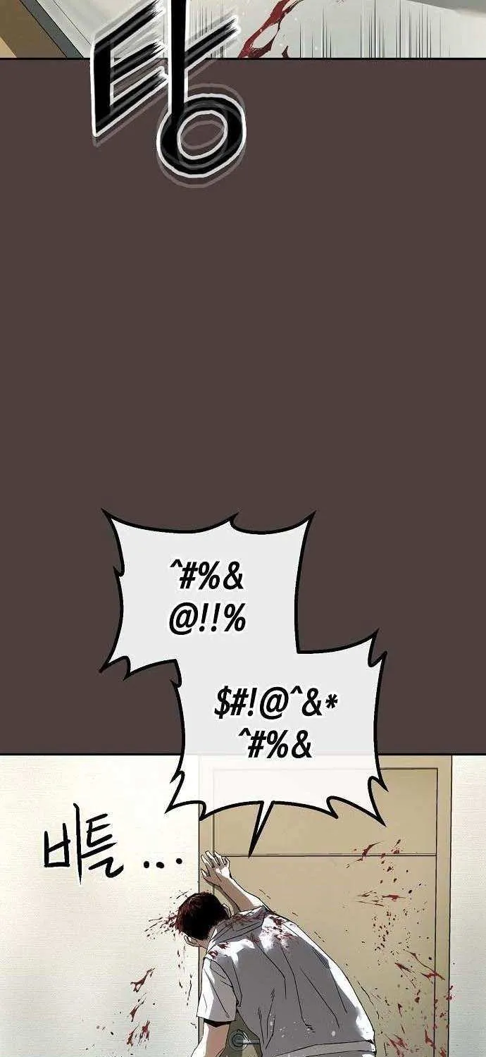 Read The Villain’s Profiler chapter 20 image 11 on Lezhin