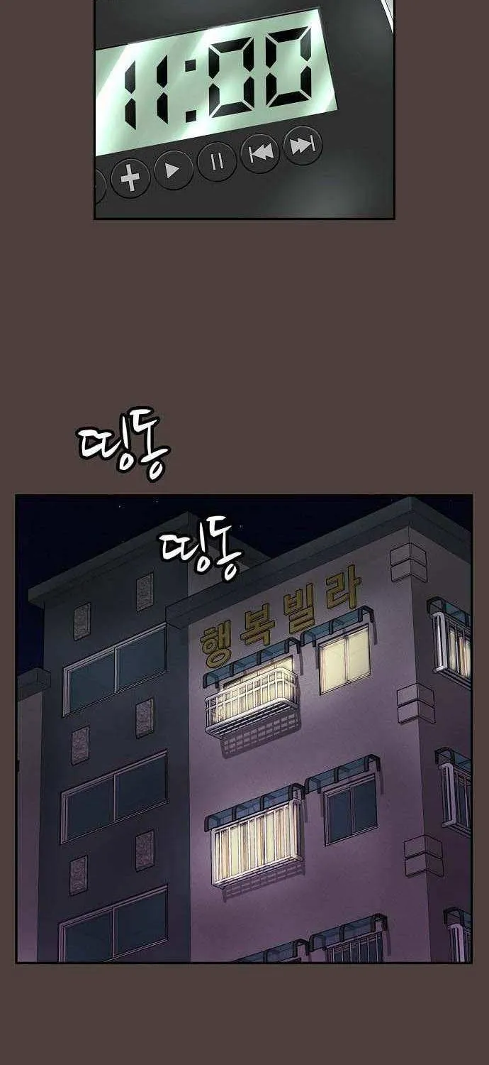 Read The Villain’s Profiler chapter 20 image 2 on Lezhin