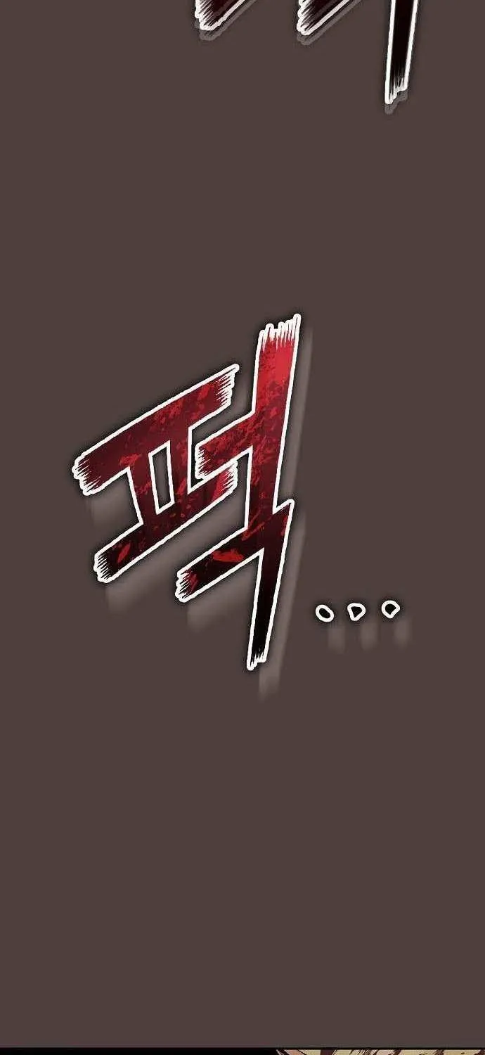 Read The Villain’s Profiler chapter 20 image 22 on Lezhin