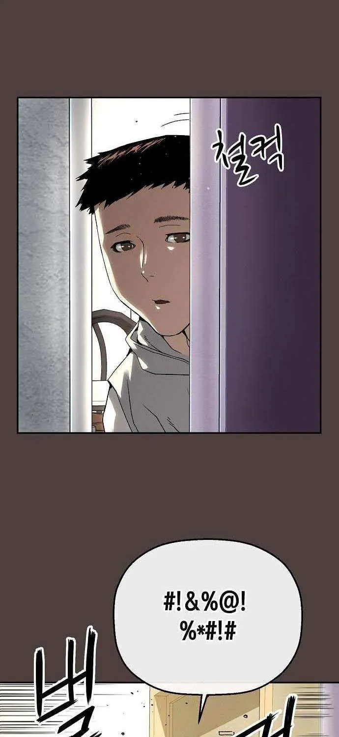 Read The Villain’s Profiler chapter 20 image 3 on Lezhin