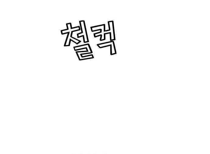 Read The Villain’s Profiler chapter 20 image 54 on Lezhin