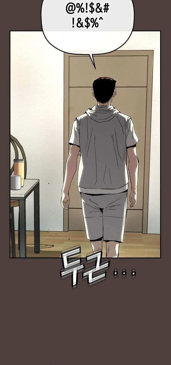Read The Villain’s Profiler chapter 20 image 6 on Lezhin