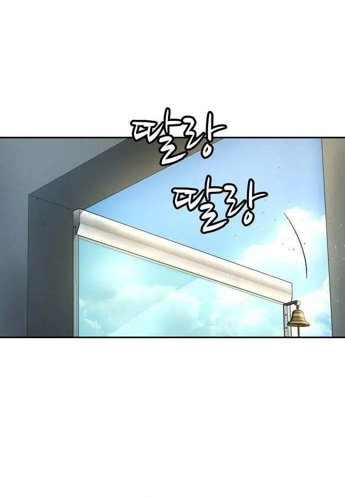 Read The Villain’s Profiler chapter 20 image 74 on Lezhin