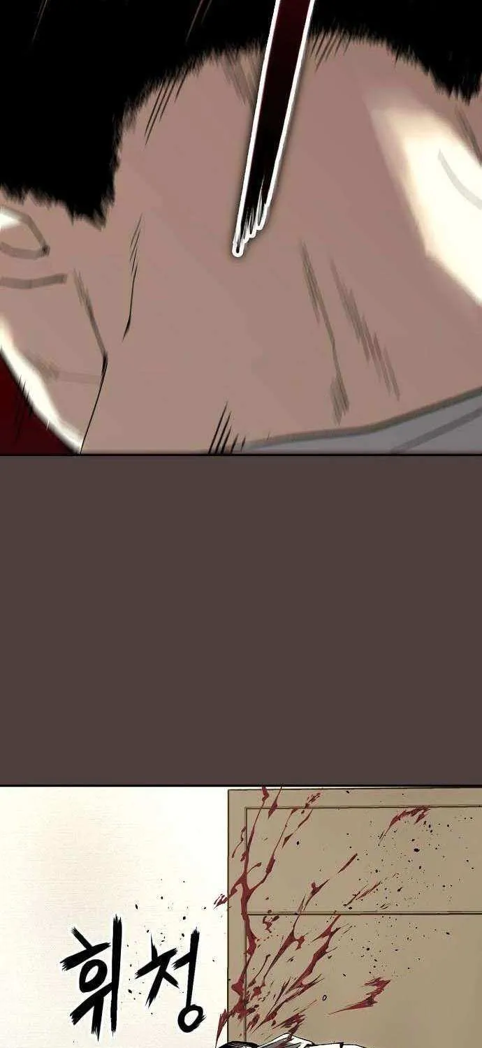 Read The Villain’s Profiler chapter 20 image 9 on Lezhin
