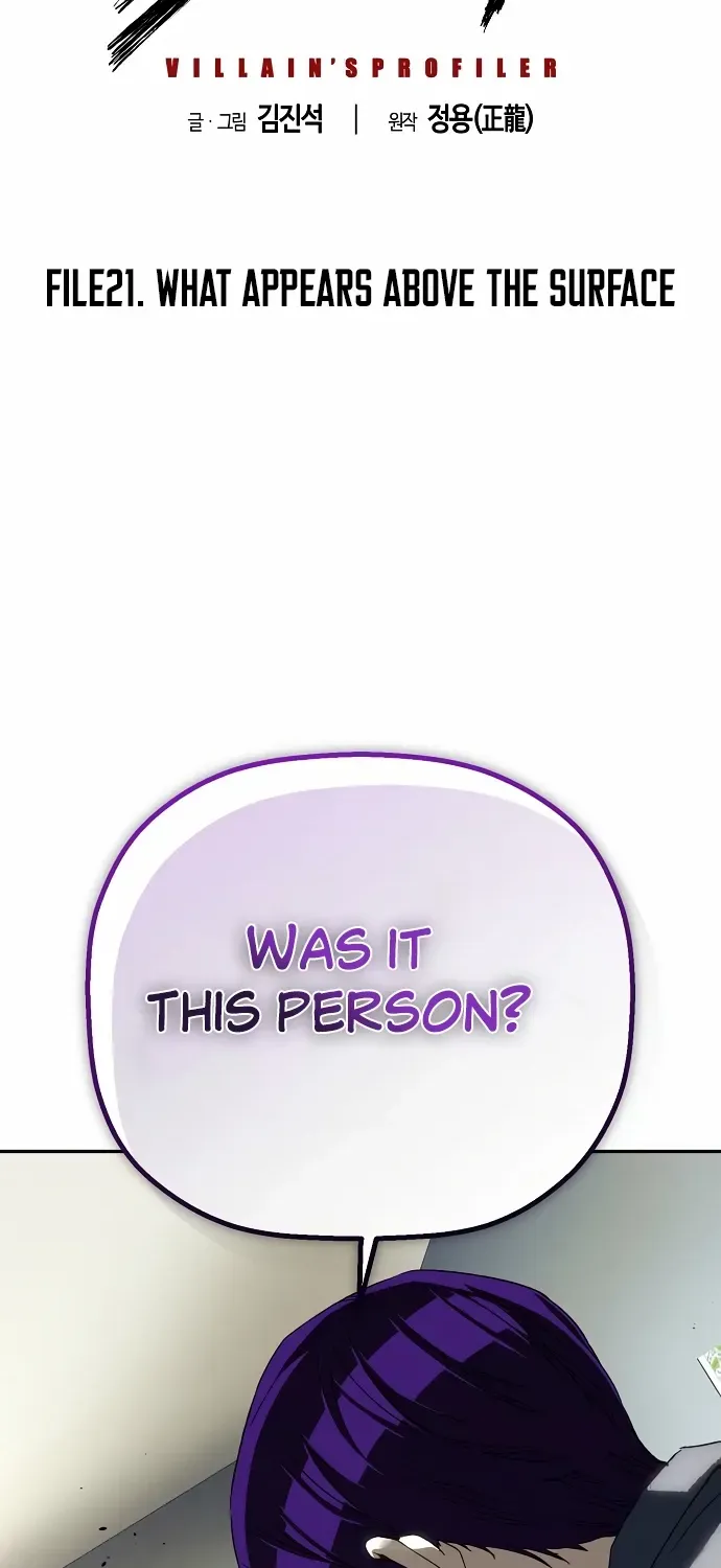Read The Villain’s Profiler chapter 21 image 1 on Lezhin