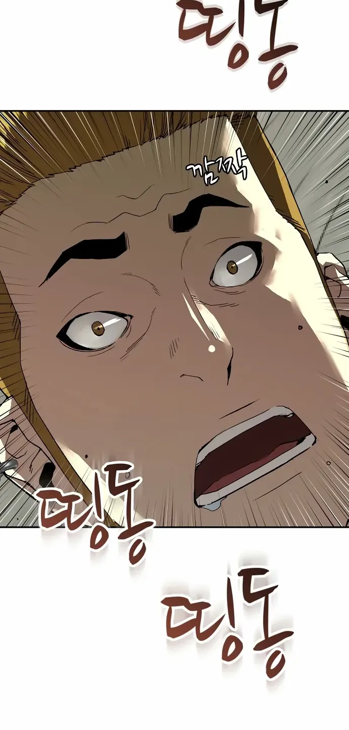 Read The Villain’s Profiler chapter 21 image 43 on Lezhin