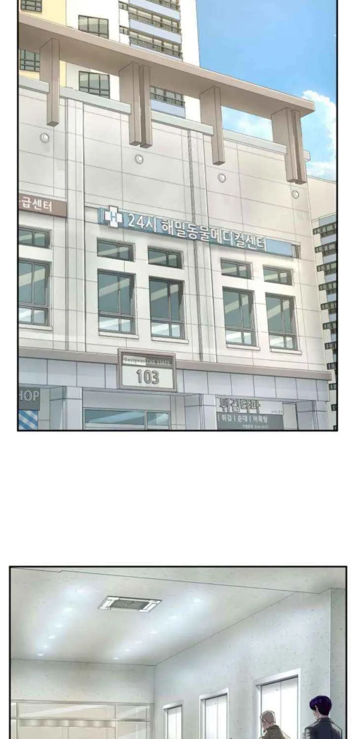 Read The Villain’s Profiler chapter 22 image 22 on Lezhin