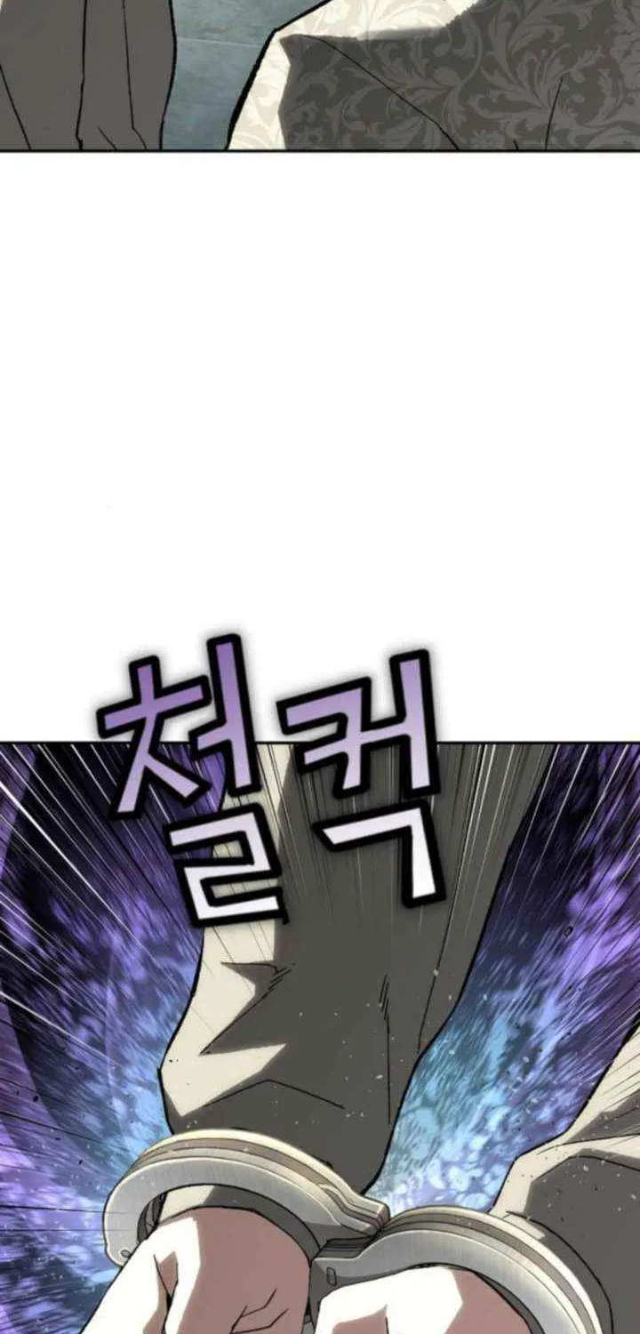 Read The Villain’s Profiler chapter 22 image 44 on Lezhin