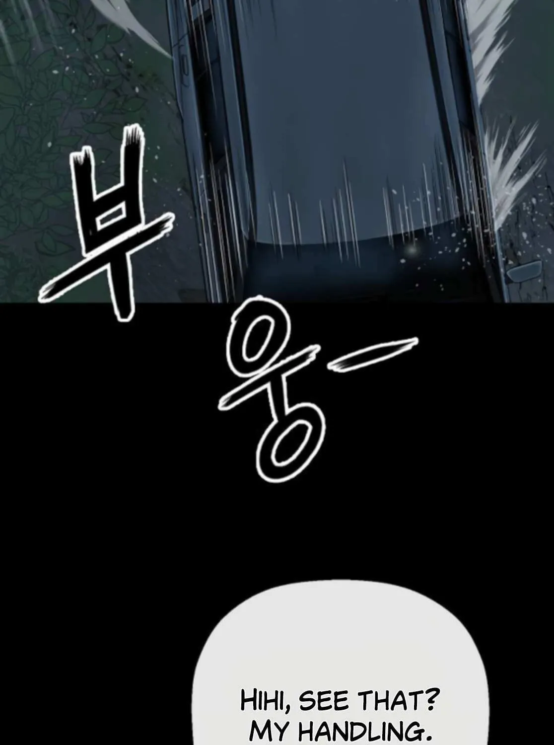 Read The Villain’s Profiler chapter 23 image 16 on Lezhin