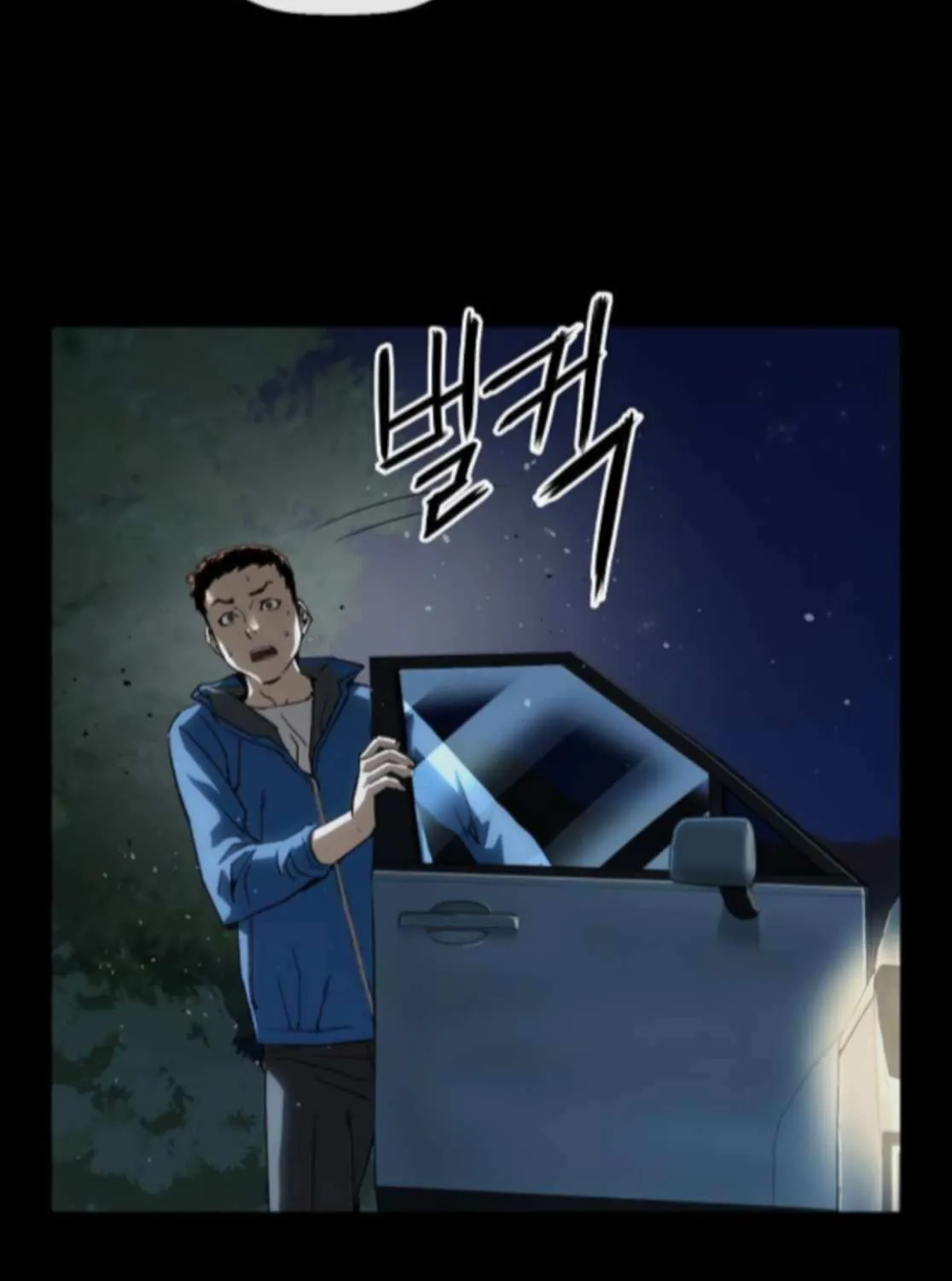 Read The Villain’s Profiler chapter 23 image 28 on Lezhin